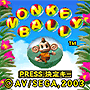 Monkeyball s.png