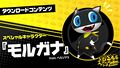 Morgana promo